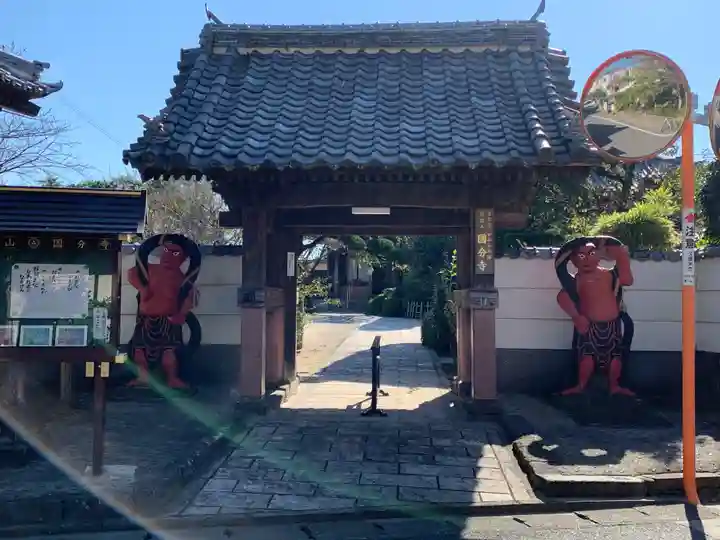 国分寺の山門・神門