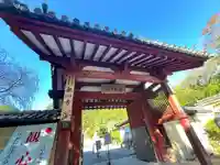 観心寺(大阪府)