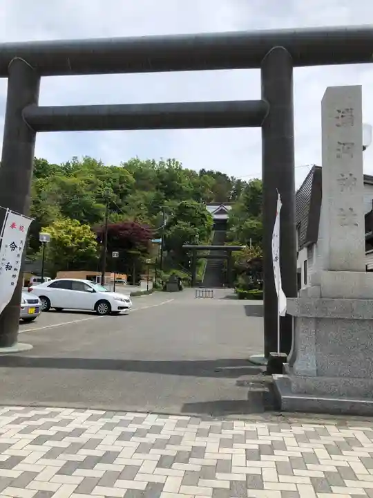 浦河神社の鳥居