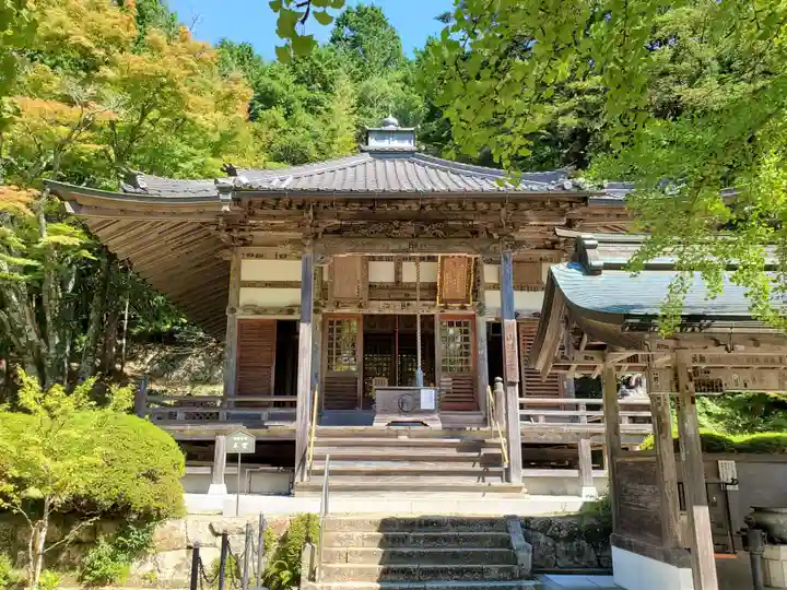 花山院菩提寺の本殿・本堂
