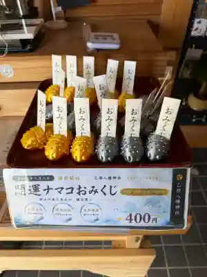 🌸乙部八幡神社(北海道)