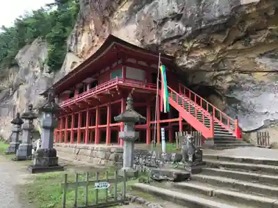 達谷西光寺の本殿・本堂