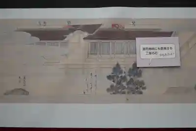 長谷寺(奈良県)