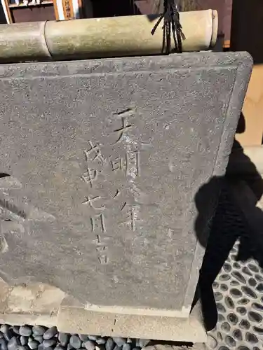 栗原氷川神社(東京都)
