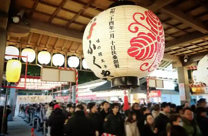 十日恵比須神社(福岡県)