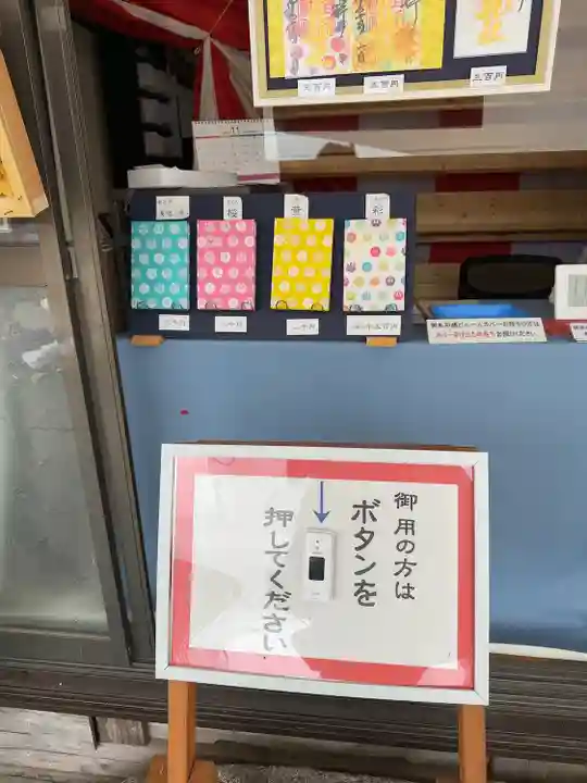 金井神社のその他建物