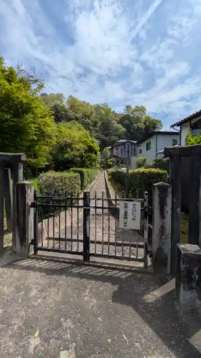 智成親王墓(京都府)