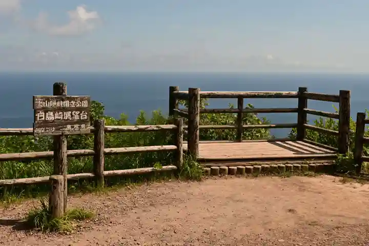 白島神社(島根県)