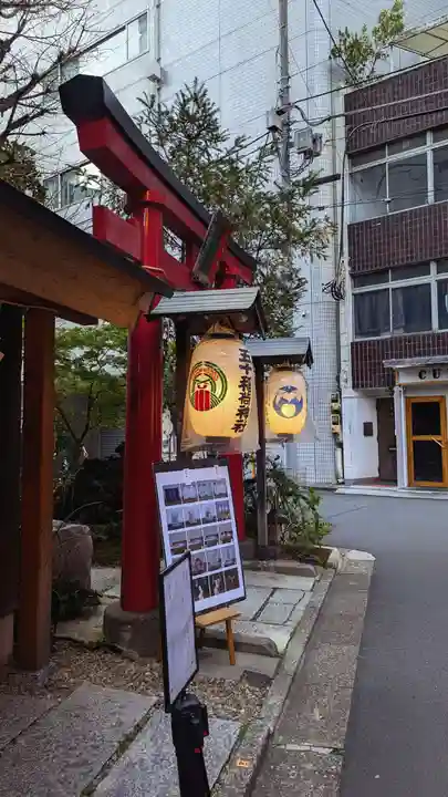 五十稲荷神社(栄寿稲荷神社)の鳥居