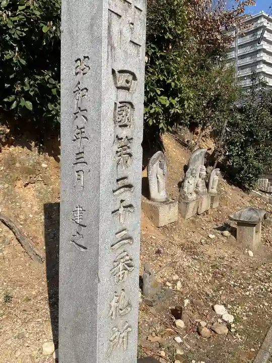 覚王山 日泰寺(愛知県)