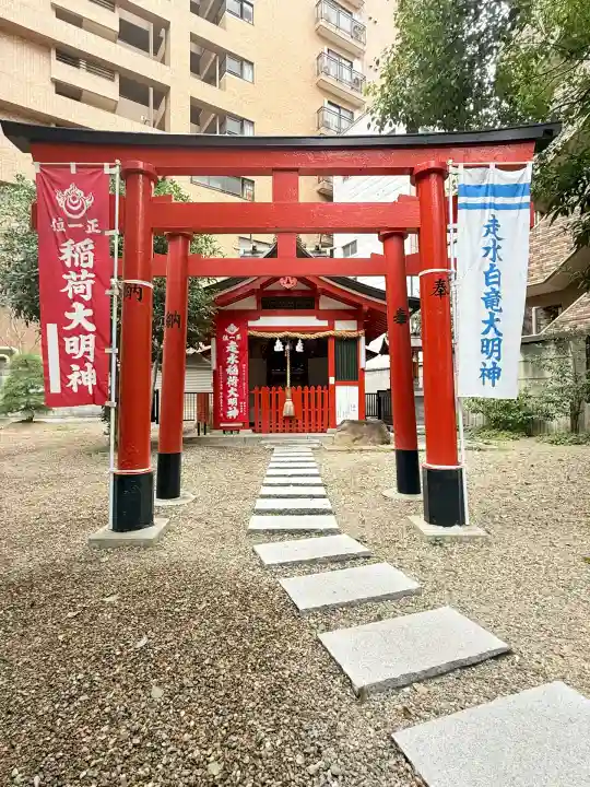 走水神社(兵庫県)