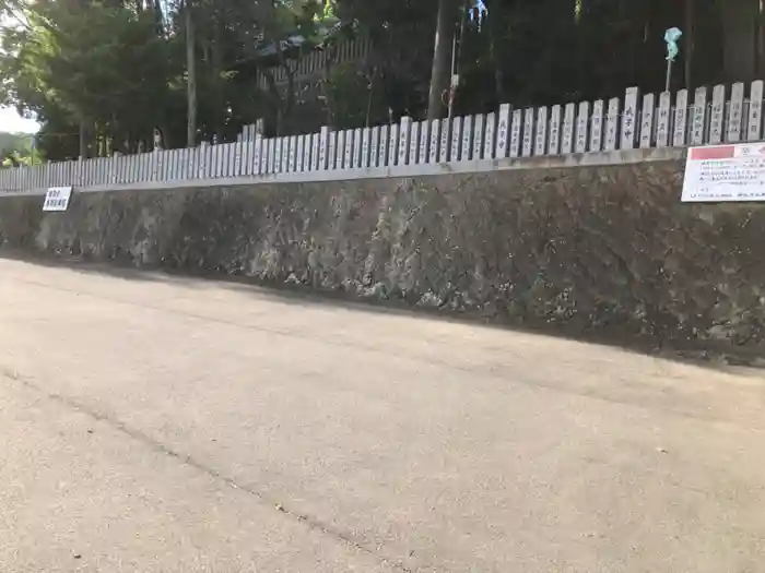 高岳神社の建物その他