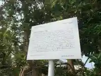 華藏院(千葉県)