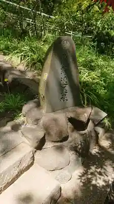 本牧神社の塔