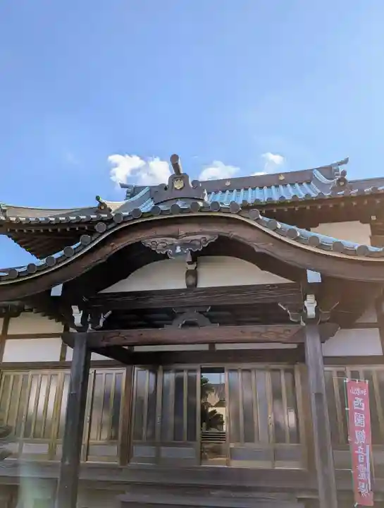 窓誉寺(和歌山県)