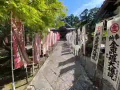 金毘羅宮慈眼寺(滋賀県)