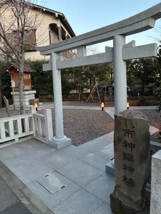 検見川神社(千葉県)