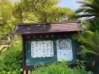 霊寿院(神奈川県)