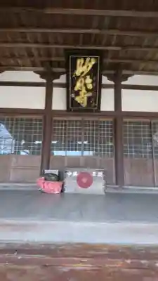 妙照寺のその他建物