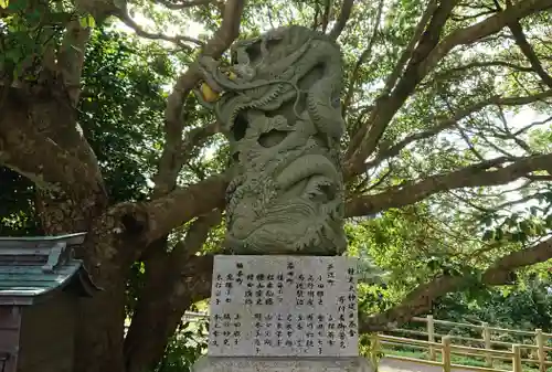 龍光大神(長崎県)