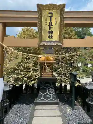 亀ケ池八幡宮(神奈川県)