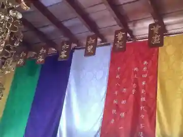 増福寺の本殿・本堂