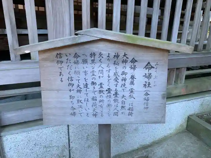 竹駒神社(宮城県)