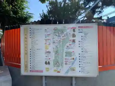 賀茂御祖神社（下鴨神社）のその他建物