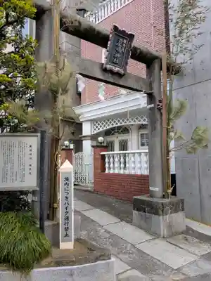 厳嶋神社(東京都)