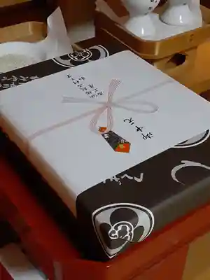 伏木香取神社(茨城県)