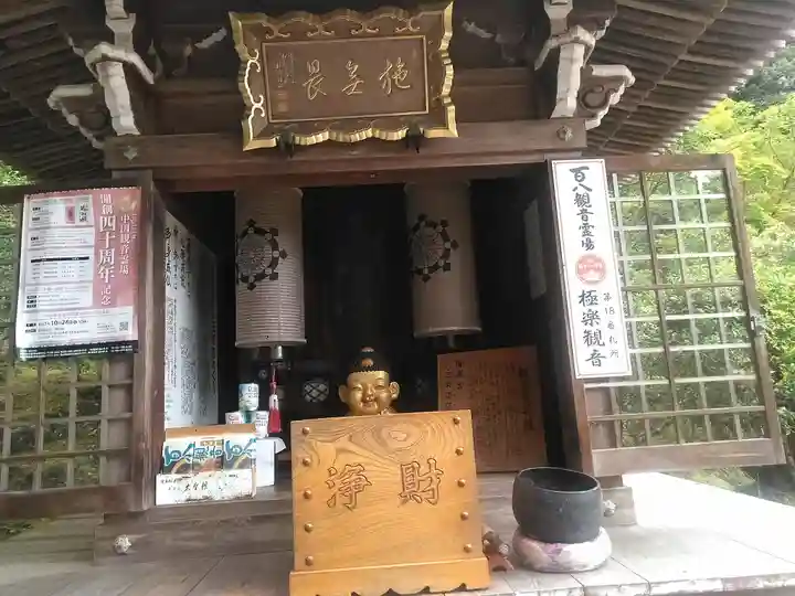 大聖院のその他建物