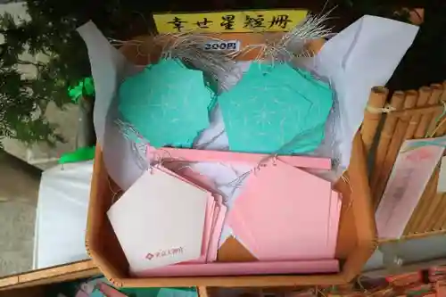 東京大神宮の授与品その他