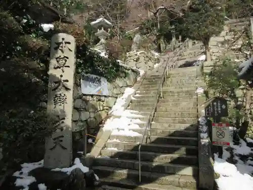 宝厳寺の建物その他