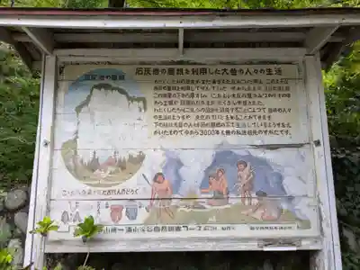 橋立堂(埼玉県)