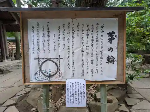駒木諏訪神社(千葉県)