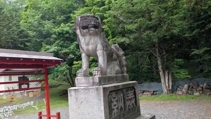 新得神社の狛犬