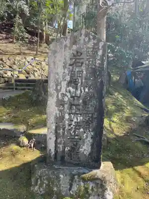 正法寺(滋賀県)