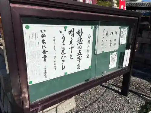 華光寺(京都府)