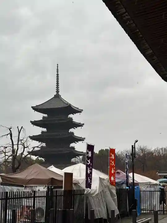 東寺(教王護国寺)(京都府)