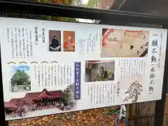 仁和寺(京都府)