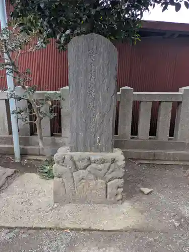 八幡大神(神奈川県)