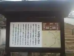 頼久寺の歴史