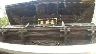 布施弁天 東海寺の山門・神門