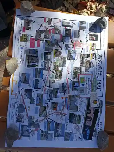 須賀神社(東京都)