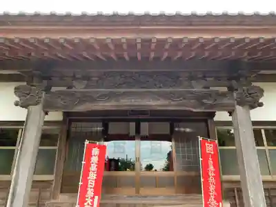 妙経寺(千葉県)