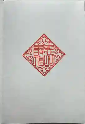 大鳥神社(東京都)