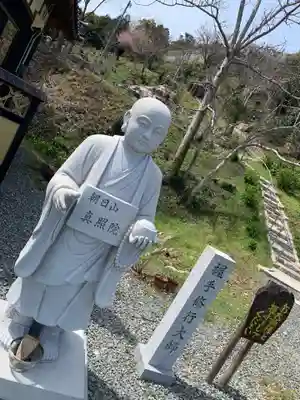 真照院(山口県)