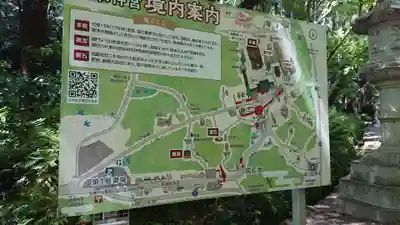 香取神宮のその他建物