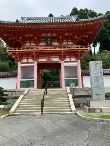 播州清水寺(兵庫県)