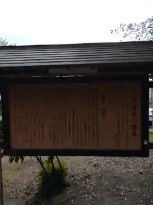 八坂神社の歴史